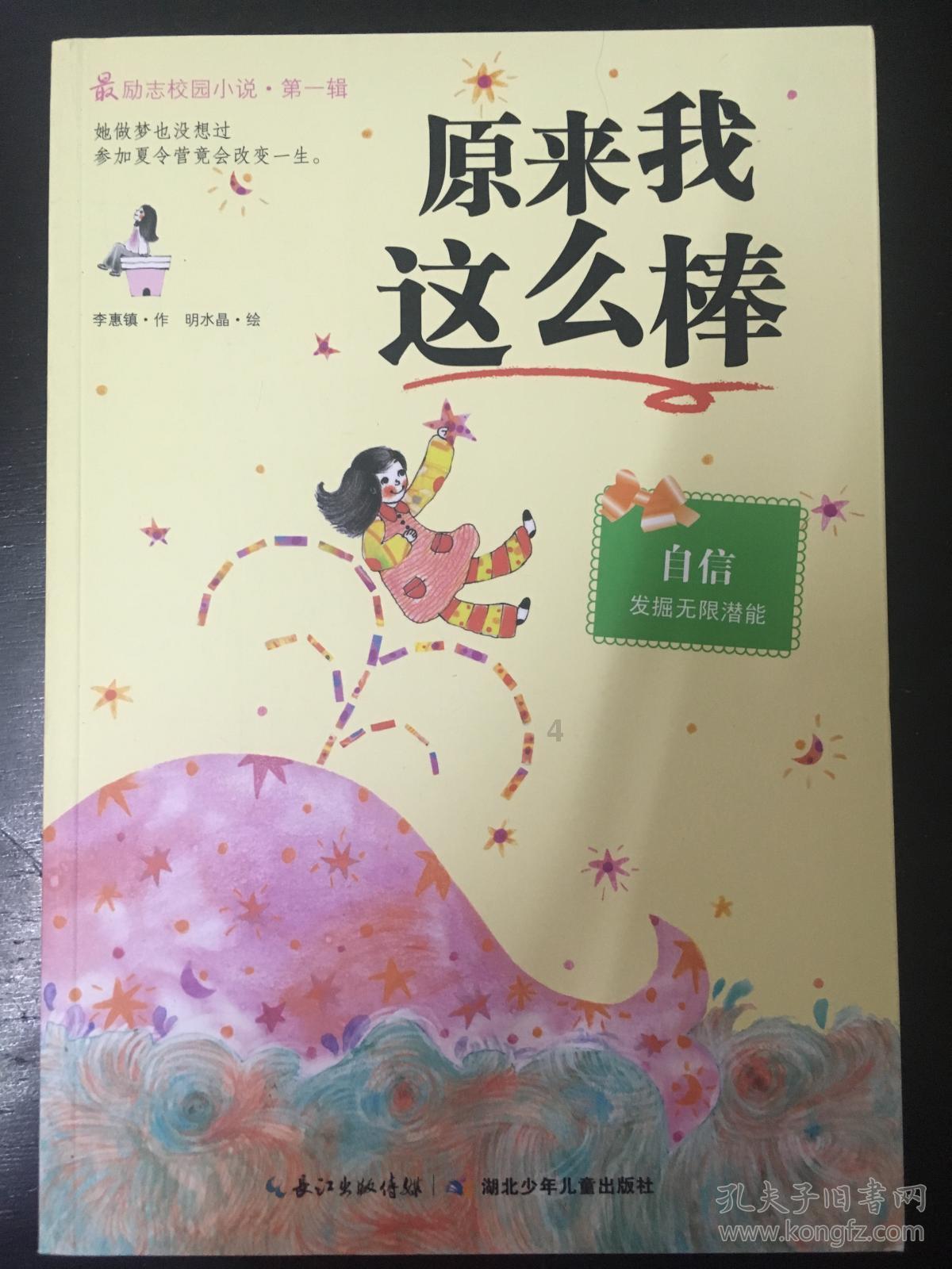 格罗亚传奇